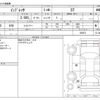 subaru impreza 2023 -SUBARU--Impreza 3BA-GU7--GU7-003073---SUBARU--Impreza 3BA-GU7--GU7-003073- image 3