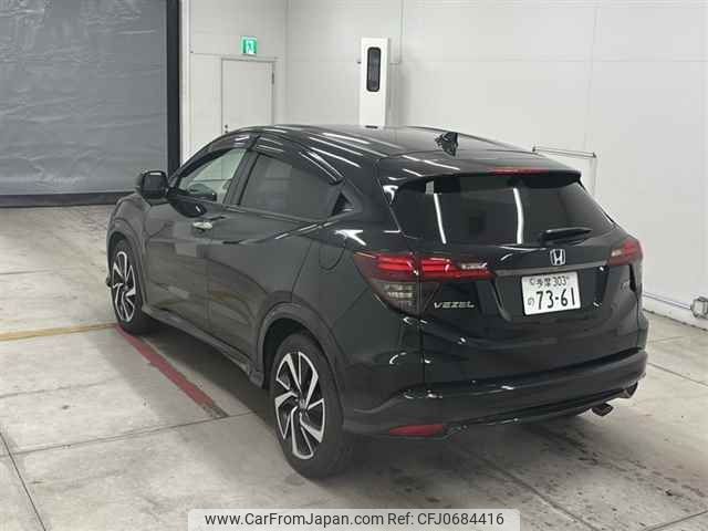 honda vezel 2020 -HONDA 【多摩 303ノ7361】--VEZEL RU1-1329596---HONDA 【多摩 303ノ7361】--VEZEL RU1-1329596- image 2