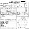 subaru sambar-truck 2009 -SUBARU--Samber Truck TT1-111325---SUBARU--Samber Truck TT1-111325- image 3
