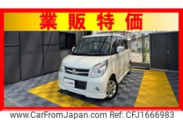 suzuki palette 2009 CFJ1666983