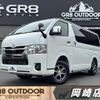 toyota hiace-van 2024 -TOYOTA--Hiace Van GDH206V--GDH206-1102050---TOYOTA--Hiace Van GDH206V--GDH206-1102050- image 1