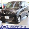 nissan dayz 2021 -NISSAN--DAYZ 5BA-B43W--B43W-0112823---NISSAN--DAYZ 5BA-B43W--B43W-0112823- image 30