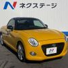 daihatsu copen 2021 -DAIHATSU--Copen 3BA-LA400K--LA400K-0045533---DAIHATSU--Copen 3BA-LA400K--LA400K-0045533- image 16