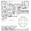 toyota aristo 1997 CFJ1536677 image 3