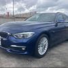 bmw 3-series 2017 -BMW--BMW 3 Series 8C20--0K816345---BMW--BMW 3 Series 8C20--0K816345- image 15