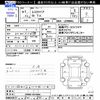 toyota esquire 2019 -TOYOTA--Esquire ZRR80G--0579404---TOYOTA--Esquire ZRR80G--0579404- image 3