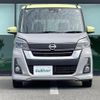 nissan dayz-roox 2017 CFJ1697916 image 5