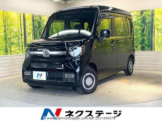 honda n-van-style 2023 CFJ1599574 image 1