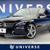 mercedes-benz c-class 2016 -MERCEDES-BENZ--Benz C Class RBA-205042--WDD2050422R203784---MERCEDES-BENZ--Benz C Class RBA-205042--WDD2050422R203784- image 1