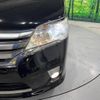 nissan serena 2013 -NISSAN--Serena DAA-HFC26--HFC26-127276---NISSAN--Serena DAA-HFC26--HFC26-127276- image 14