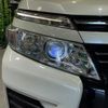 toyota voxy 2015 CFJ1759483 image 12
