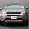 land-rover discovery-sport 2016 GOO_JP_965024121209510160001 image 27