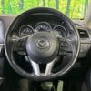 mazda cx-5 2016 CFJ1705560 image 8