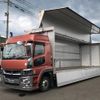 mitsubishi-fuso super-great 2020 -MITSUBISHI--Super Great 2PG-FS74HZ--FS74HZ-***255---MITSUBISHI--Super Great 2PG-FS74HZ--FS74HZ-***255- image 1