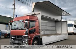 mitsubishi-fuso super-great 2020 -MITSUBISHI--Super Great 2PG-FS74HZ--FS74HZ-***255---MITSUBISHI--Super Great 2PG-FS74HZ--FS74HZ-***255-