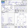 mazda bongo-truck 2010 -MAZDA 【沼津 400ﾂ168】--Bongo Truck SKF2T--201319---MAZDA 【沼津 400ﾂ168】--Bongo Truck SKF2T--201319- image 3