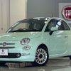 fiat 500 2018 CFJ1806479 image 1