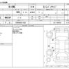 honda n-one 2014 -HONDA 【三河 580ﾋ1623】--N ONE DBA-JG1--JG1-1086560---HONDA 【三河 580ﾋ1623】--N ONE DBA-JG1--JG1-1086560- image 3