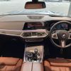bmw x7 2021 CFJ1803767 image 28