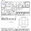 honda honda-others 2024 -HONDA 【前橋 300ﾄ2502】--WR-V DG5--1032381---HONDA 【前橋 300ﾄ2502】--WR-V DG5--1032381- image 3