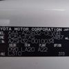 toyota crown 2025 -TOYOTA 【京都 302ﾐ2899】--Crown 6AA-AZSH32--AZSH32-0010034---TOYOTA 【京都 302ﾐ2899】--Crown 6AA-AZSH32--AZSH32-0010034- image 9