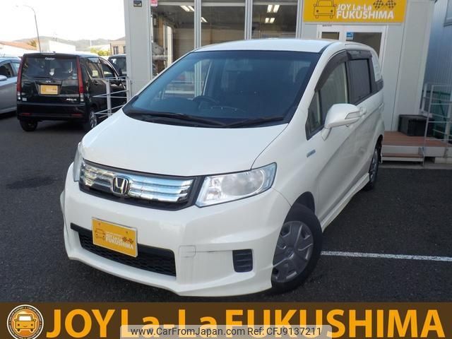 honda freed-spike 2013 -HONDA 【名変中 】--Freed Spike GP3--1063520---HONDA 【名変中 】--Freed Spike GP3--1063520- image 1