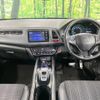 honda vezel 2014 CFJ1796885 image 3