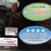 daihatsu move-conte 2013 -DAIHATSU 【静岡 580ﾉ2333】--Move Conte L575S--L575S-0176131---DAIHATSU 【静岡 580ﾉ2333】--Move Conte L575S--L575S-0176131- image 7