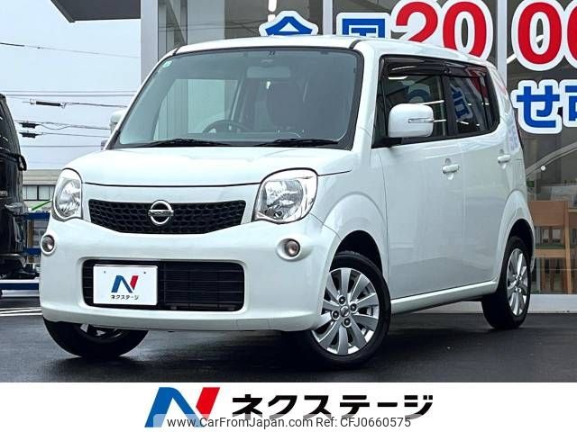 nissan moco 2015 -NISSAN--Moco DBA-MG33S--MG33S-697333---NISSAN--Moco DBA-MG33S--MG33S-697333- image 1