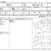 toyota corolla 2023 CFJ1526894 image 3