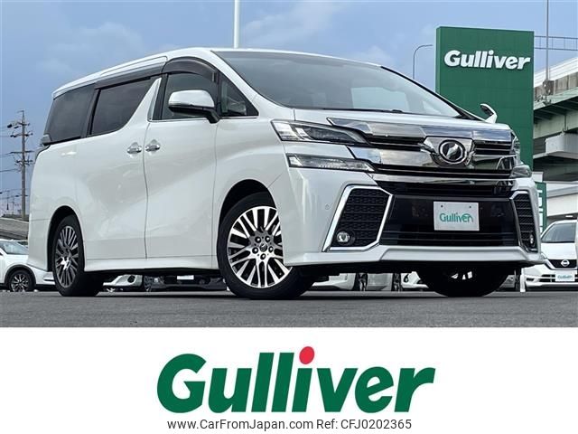 toyota vellfire 2016 -TOYOTA--Vellfire DBA-AGH30W--AGH30-0060876---TOYOTA--Vellfire DBA-AGH30W--AGH30-0060876- image 1