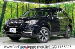 subaru forester 2016 -SUBARU--Forester DBA-SJ5--SJ5-079194---SUBARU--Forester DBA-SJ5--SJ5-079194-