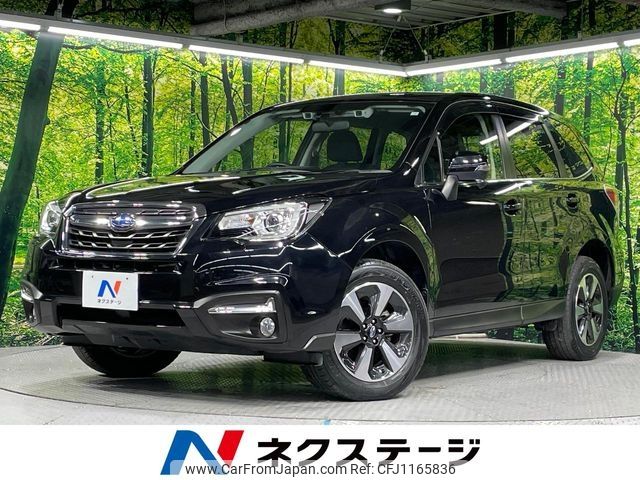 subaru forester 2016 -SUBARU--Forester DBA-SJ5--SJ5-079194---SUBARU--Forester DBA-SJ5--SJ5-079194- image 1