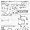 toyota liteace-truck 2014 -トヨタ--ﾗｲﾄｴｰｽ S402M-0043846---トヨタ--ﾗｲﾄｴｰｽ S402M-0043846- image 2