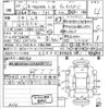 honda n-wgn 2014 -HONDA 【奈良 584も512】--N WGN JH1-1097478---HONDA 【奈良 584も512】--N WGN JH1-1097478- image 3