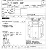 mitsubishi-fuso super-great 2000 -MITSUBISHI--Super Great FV502UZｶｲ-ｸﾆ01093834---MITSUBISHI--Super Great FV502UZｶｲ-ｸﾆ01093834- image 3