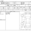nissan nv200-vanette 2019 -NISSAN--NV200 DBA-M20--M20-028686---NISSAN--NV200 DBA-M20--M20-028686- image 3