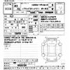 toyota noah 2019 -TOYOTA 【京都 302ﾑ509】--Noah ZWR80W-0430124---TOYOTA 【京都 302ﾑ509】--Noah ZWR80W-0430124- image 3