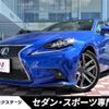 lexus is 2015 -LEXUS--Lexus IS DAA-AVE30--AVE30-5041281---LEXUS--Lexus IS DAA-AVE30--AVE30-5041281- image 1