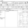 toyota corolla-touring-wagon 2022 -TOYOTA 【岡山 331ﾎ5188】--Corolla Touring 6AA-ZWE214W--ZWE214W-6023657---TOYOTA 【岡山 331ﾎ5188】--Corolla Touring 6AA-ZWE214W--ZWE214W-6023657- image 3