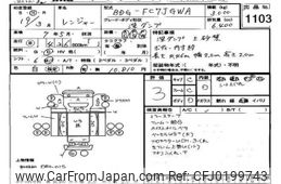 hino ranger 2007 -HINO--Hino Ranger FC7JGW-10570---HINO--Hino Ranger FC7JGW-10570-