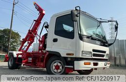 isuzu forward 2004 GOO_NET_EXCHANGE_0560732A30250530W001