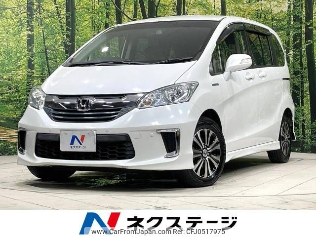 honda freed 2014 -HONDA--Freed DAA-GP3--GP3-1206716---HONDA--Freed DAA-GP3--GP3-1206716- image 1