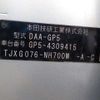 honda fit 2016 -HONDA 【野田 500】--Fit DAA-GP5--GP5-4309415---HONDA 【野田 500】--Fit DAA-GP5--GP5-4309415- image 42