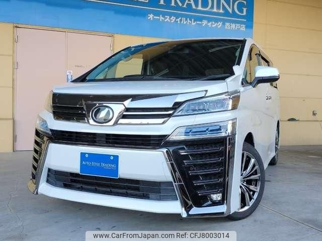 toyota vellfire 2018 quick_quick_DBA-AGH30W_AGH30-0019322 image 1