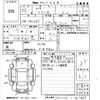 suzuki wagon-r 2010 -SUZUKI 【佐賀 580ち9345】--Wagon R MH23S-261869---SUZUKI 【佐賀 580ち9345】--Wagon R MH23S-261869- image 3