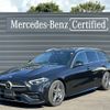 mercedes-benz c-class-station-wagon 2022 -MERCEDES-BENZ--Benz C Class Wagon 3CA-206204C--W1K2062042F036779---MERCEDES-BENZ--Benz C Class Wagon 3CA-206204C--W1K2062042F036779- image 1