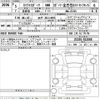 suzuki swift 2023 -SUZUKI 【水戸 302す4093】--Swift ZC33S-511568---SUZUKI 【水戸 302す4093】--Swift ZC33S-511568- image 3