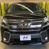 toyota vellfire 2017 quick_quick_AGH30W_AGH30-0128393 image 15