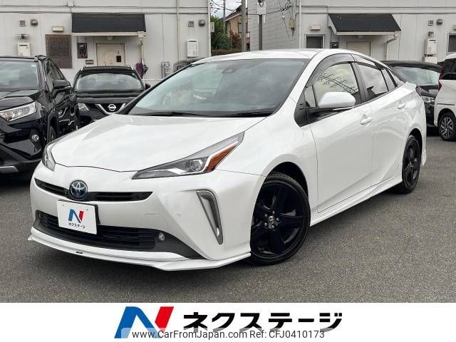 toyota prius 2020 -TOYOTA--Prius 6AA-ZVW51--ZVW51-6183655---TOYOTA--Prius 6AA-ZVW51--ZVW51-6183655- image 1